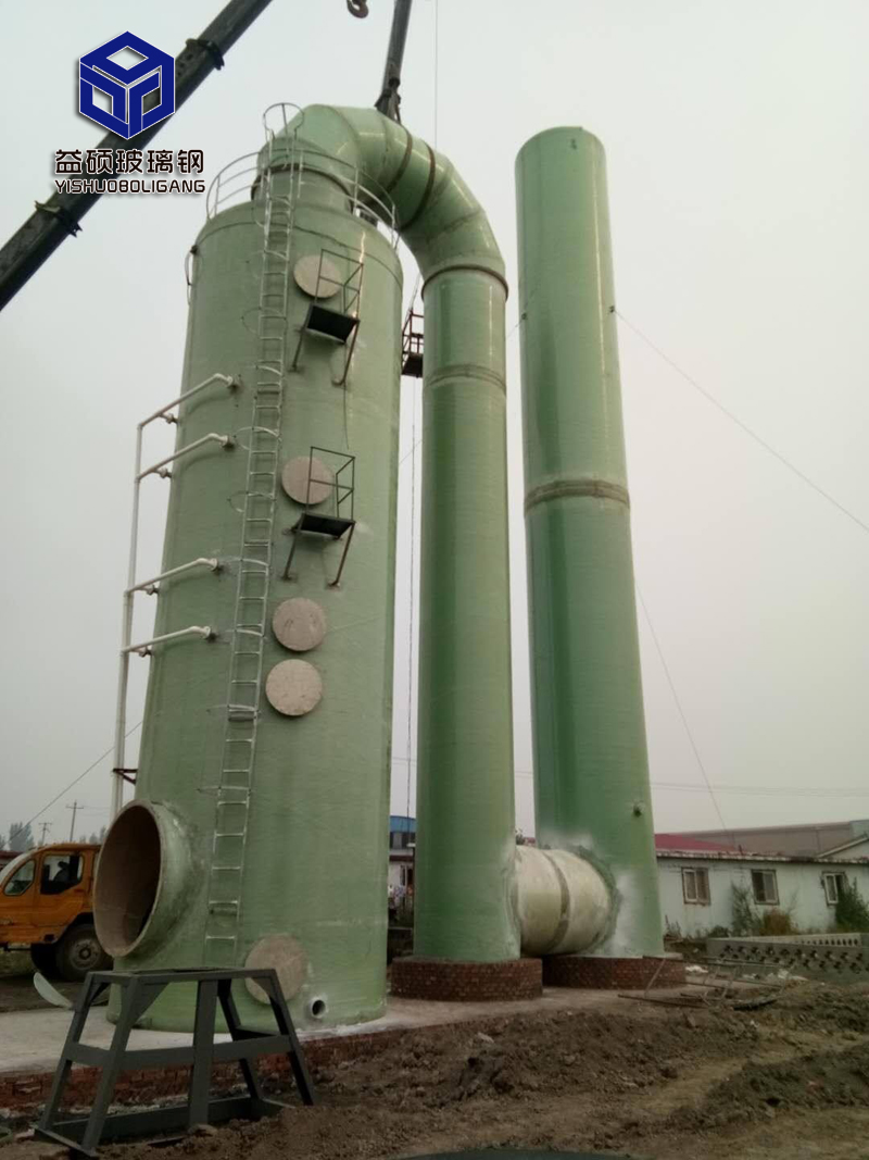 玻璃鋼吸收塔/噴淋塔